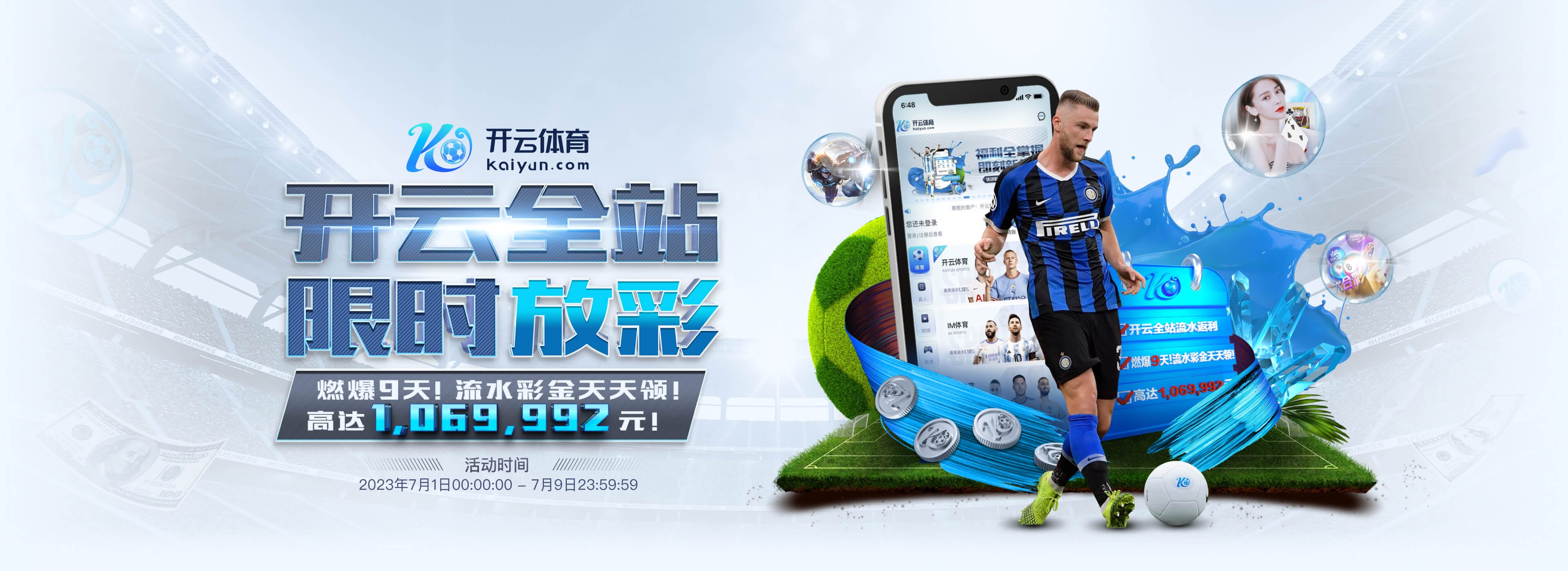 yobo智能調(diào)光開(kāi)關(guān)